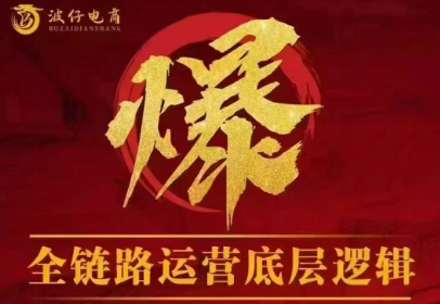 波仔电商·拼多多年卡会员(更新10月)-摇钱树