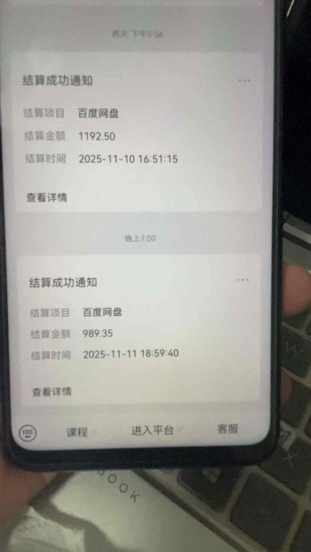 百度ai智能体·网盘拉新躺賺训练营第二期：单日收益1.8k，30天收益15个，长期稳定